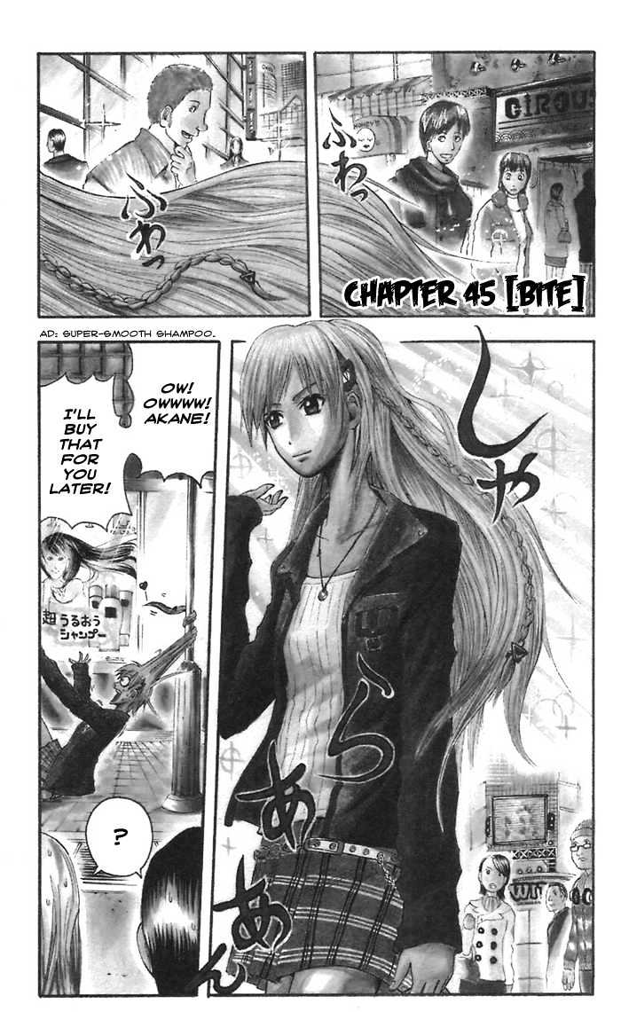 Majin Tantei Nougami Neuro Chapter 45 #3