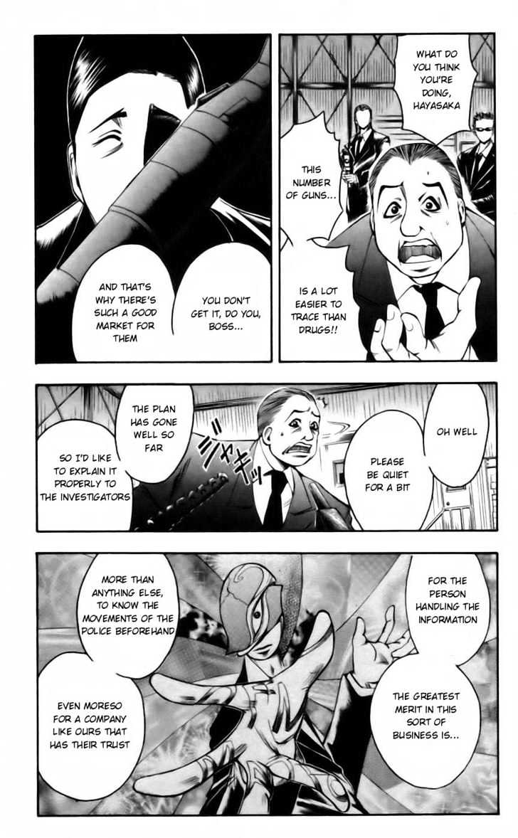 Majin Tantei Nougami Neuro Chapter 42 #3