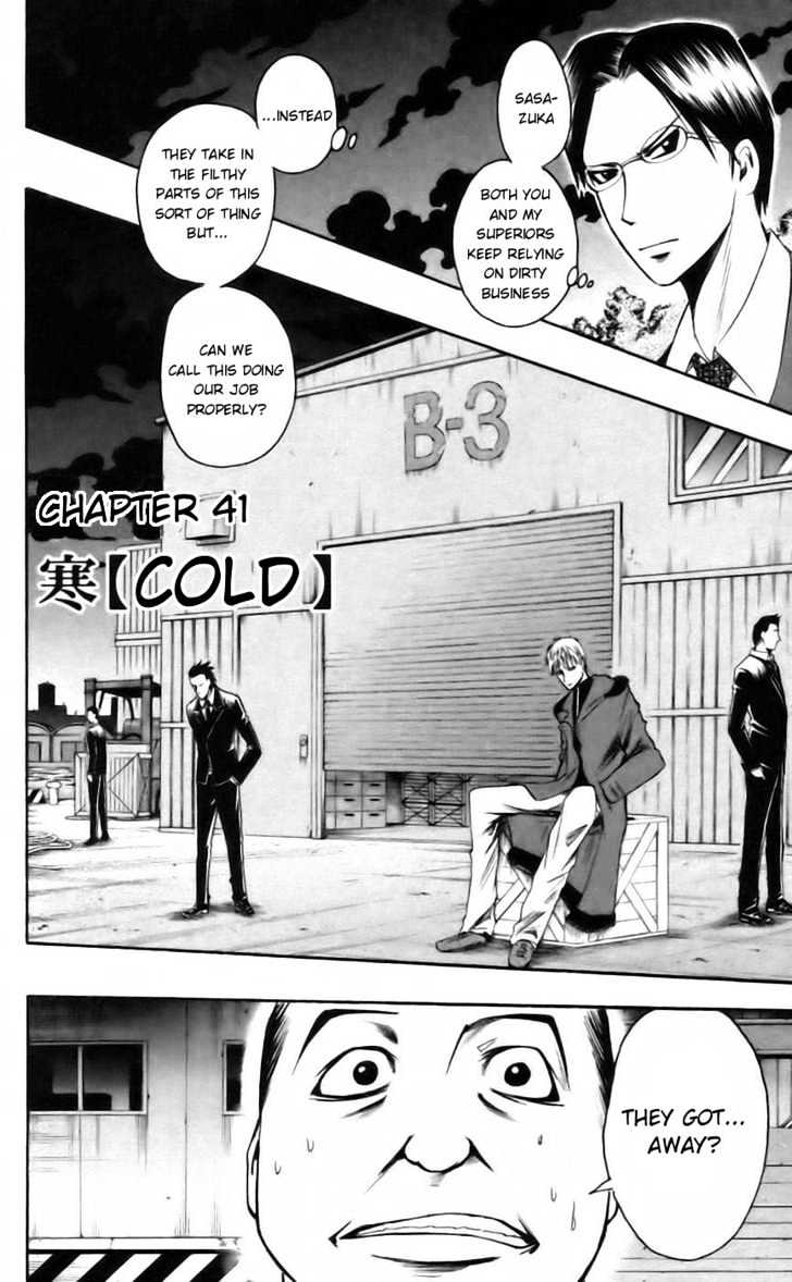 Majin Tantei Nougami Neuro Chapter 41 #2