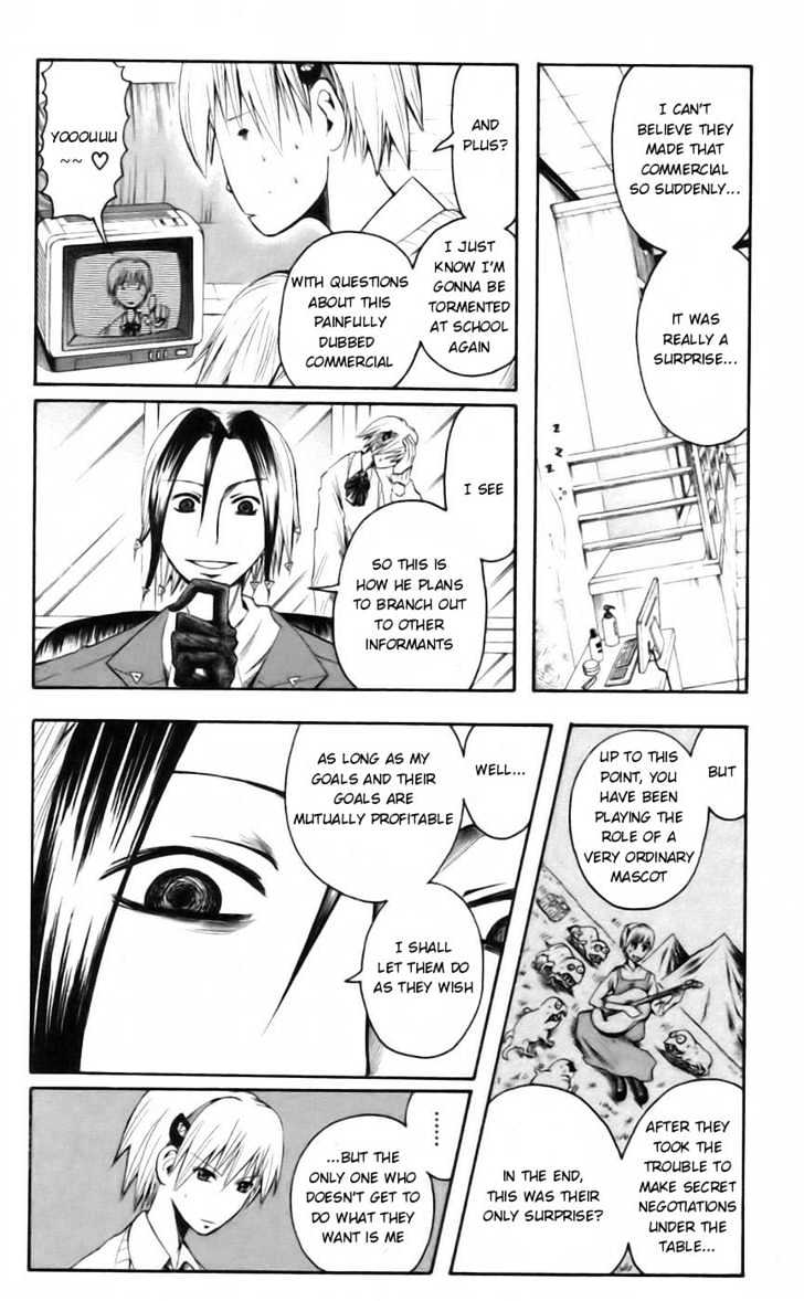 Majin Tantei Nougami Neuro Chapter 39 #4