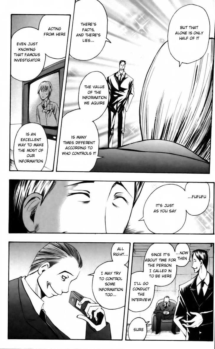 Majin Tantei Nougami Neuro Chapter 39 #8