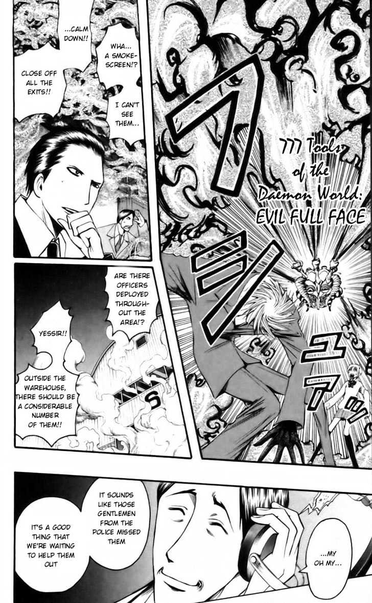 Majin Tantei Nougami Neuro Chapter 39 #18