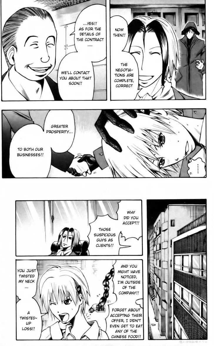 Majin Tantei Nougami Neuro Chapter 38 #15