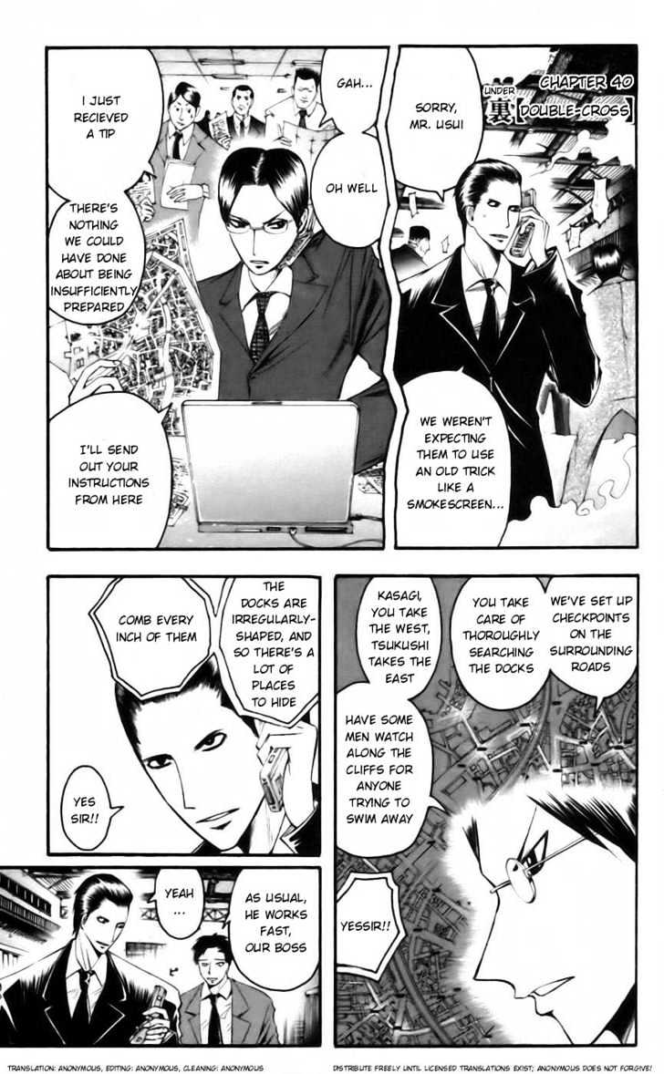 Majin Tantei Nougami Neuro Chapter 40 #1