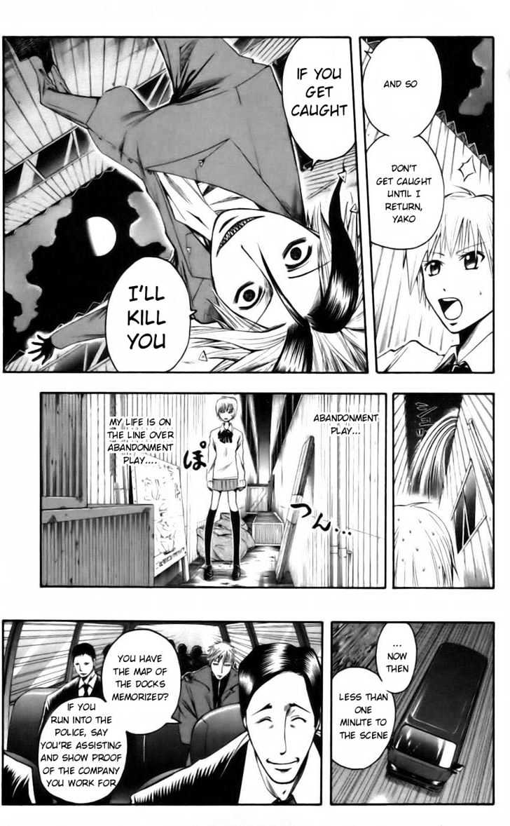 Majin Tantei Nougami Neuro Chapter 40 #5