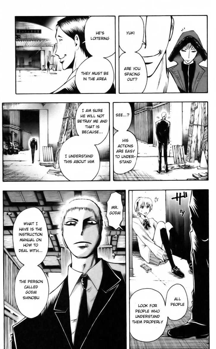 Majin Tantei Nougami Neuro Chapter 40 #13