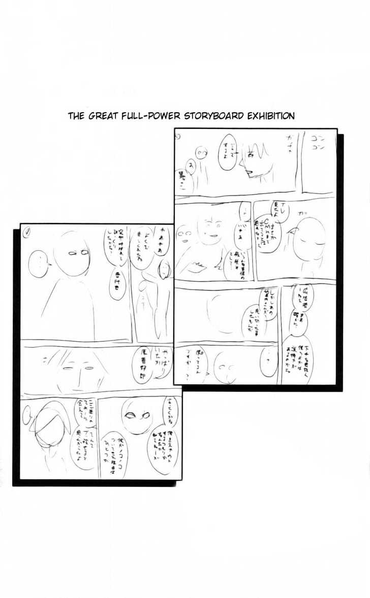 Majin Tantei Nougami Neuro Chapter 40 #20