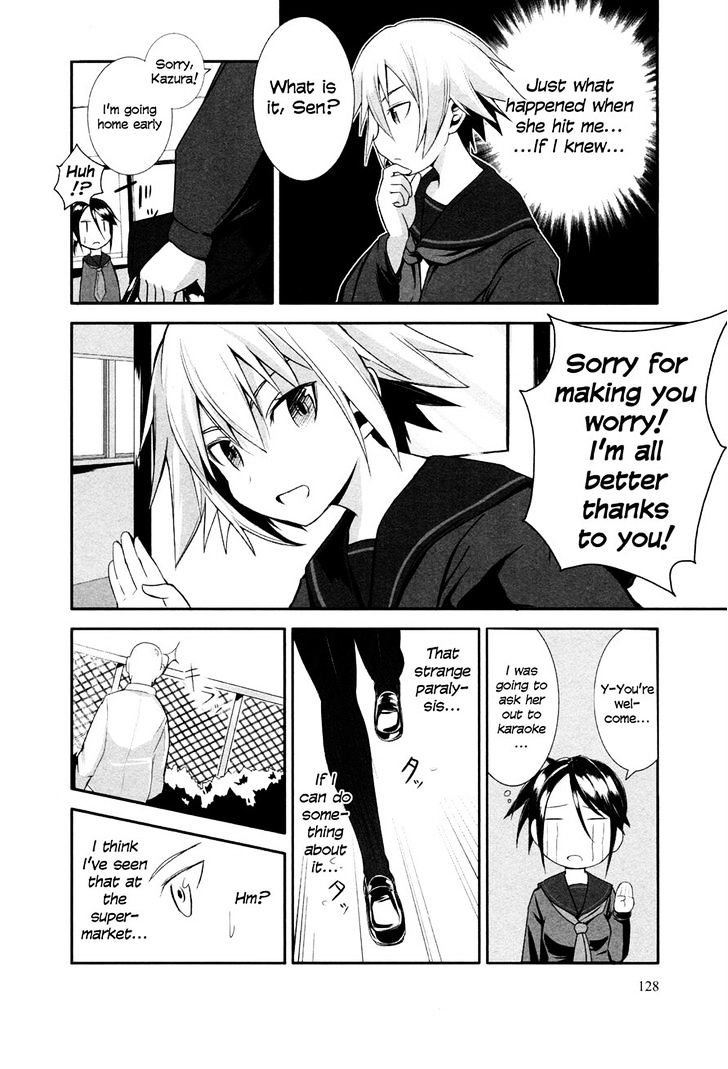 Ben-To Zero: Road To Witch Chapter 5 #4