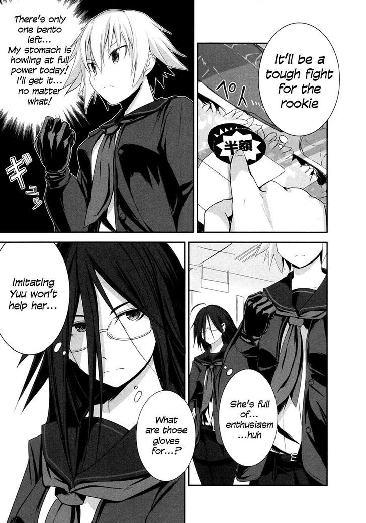 Ben-To Zero: Road To Witch Chapter 5 #17