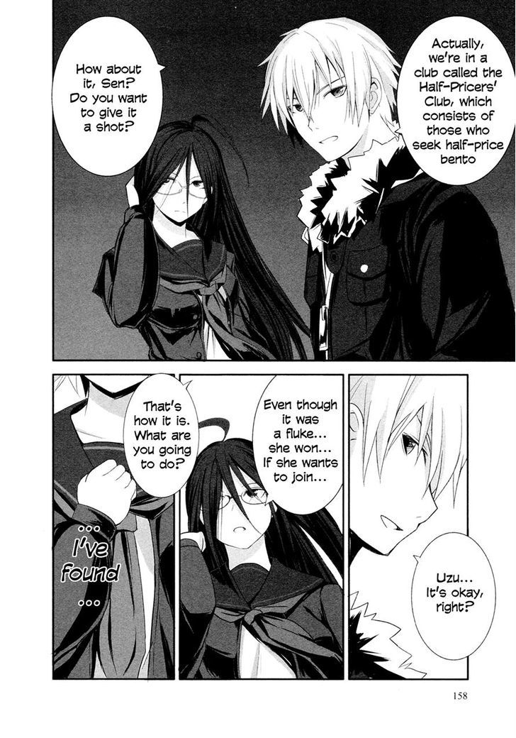 Ben-To Zero: Road To Witch Chapter 5 #34