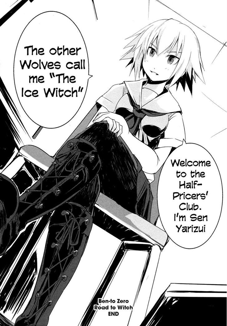 Ben-To Zero: Road To Witch Chapter 5 #37