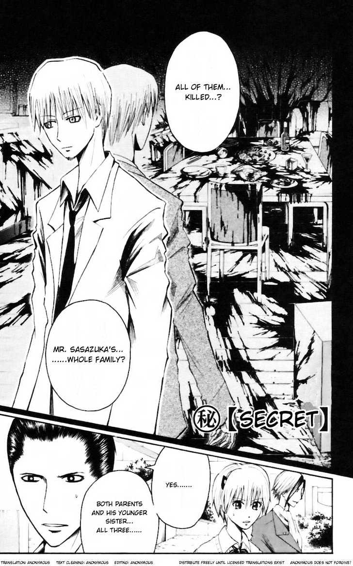 Majin Tantei Nougami Neuro Chapter 30 #1