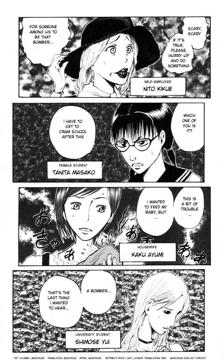 Majin Tantei Nougami Neuro Chapter 28 #2