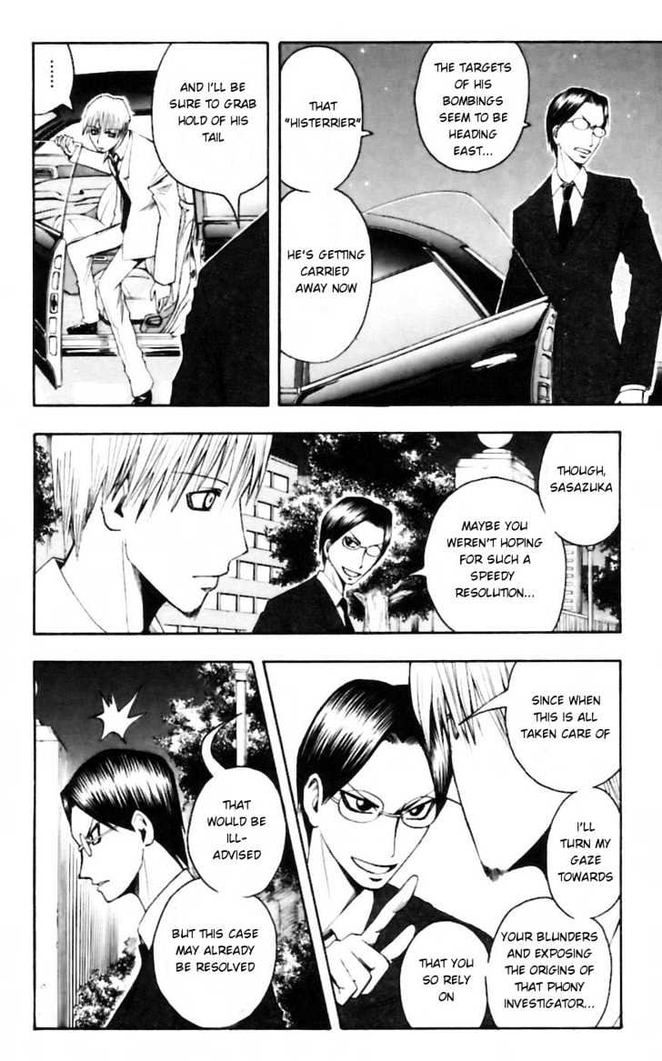 Majin Tantei Nougami Neuro Chapter 26 #12