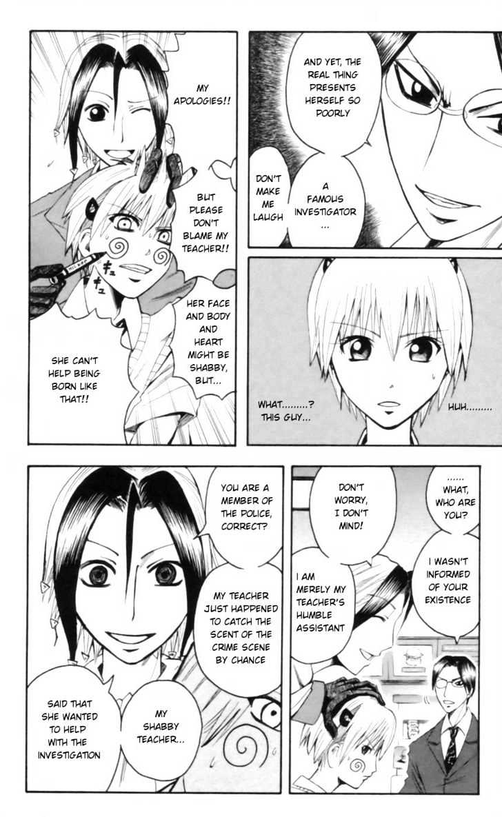 Majin Tantei Nougami Neuro Chapter 25 #6