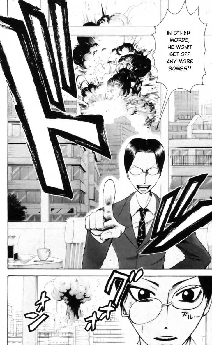 Majin Tantei Nougami Neuro Chapter 25 #18