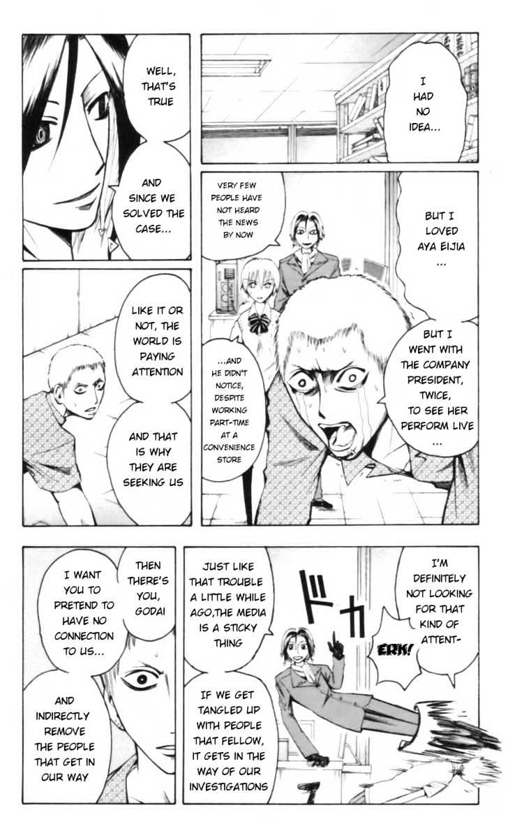 Majin Tantei Nougami Neuro Chapter 17 #4
