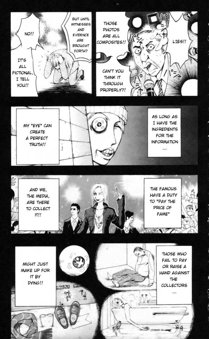 Majin Tantei Nougami Neuro Chapter 17 #7