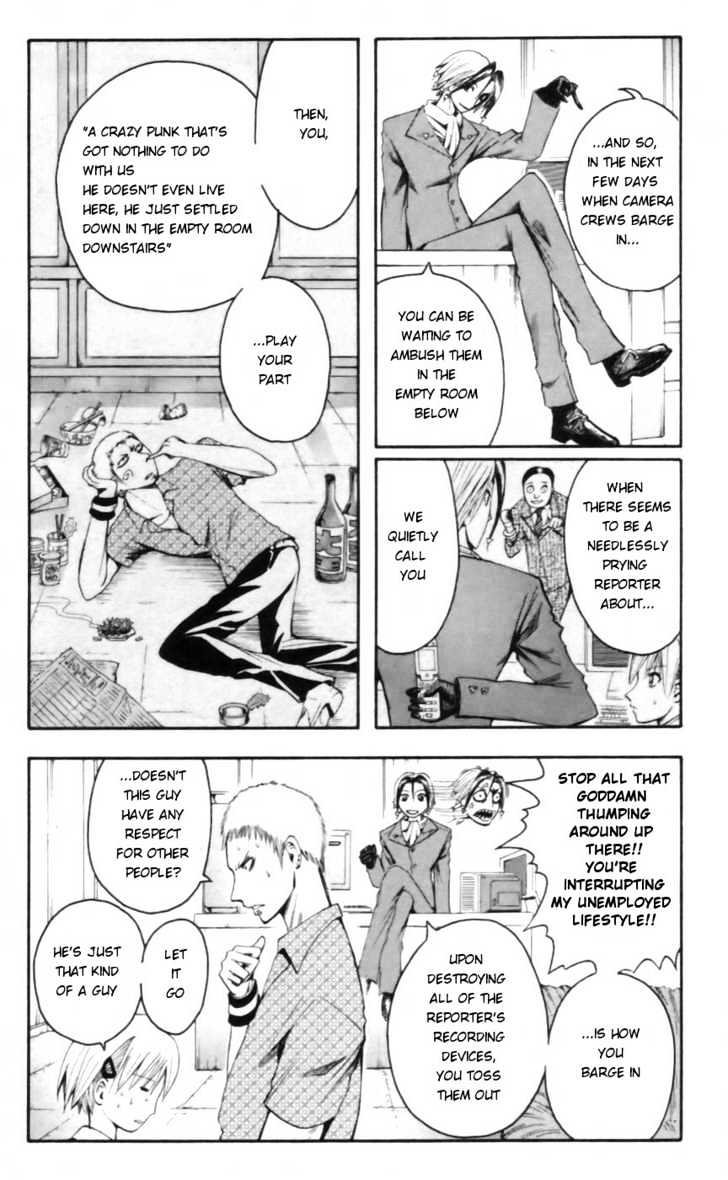 Majin Tantei Nougami Neuro Chapter 17 #8