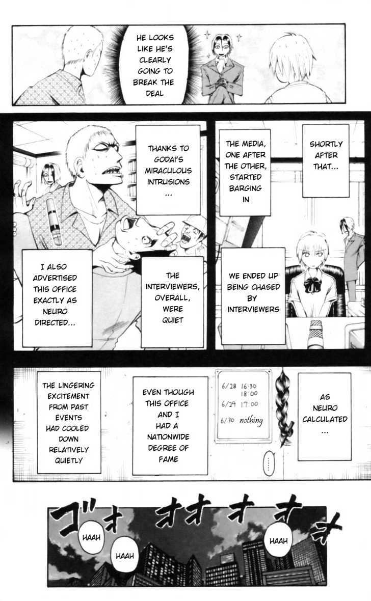 Majin Tantei Nougami Neuro Chapter 17 #18