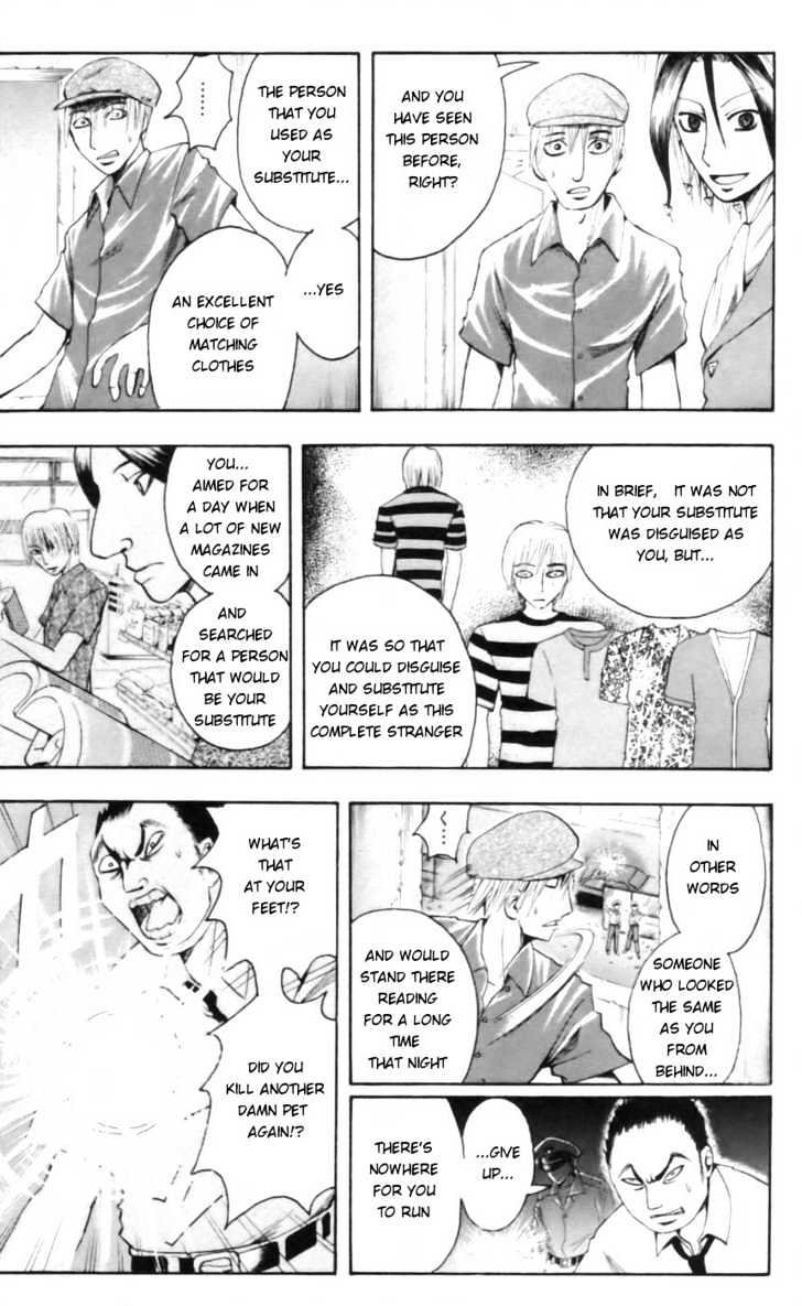 Majin Tantei Nougami Neuro Chapter 20 #19