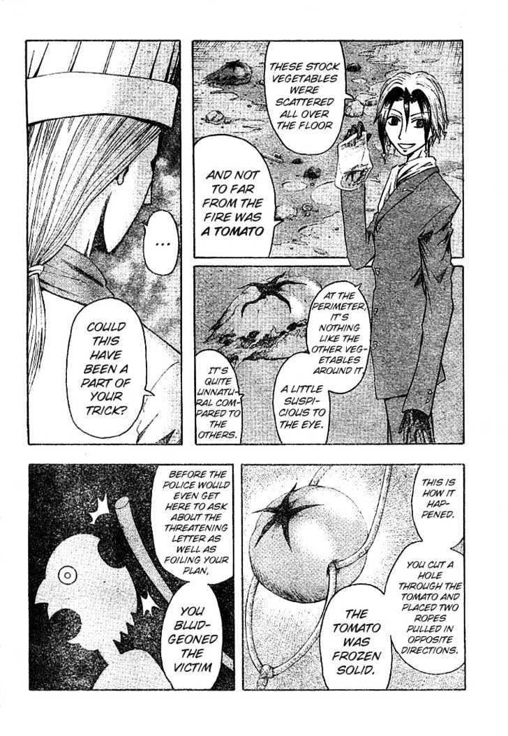 Majin Tantei Nougami Neuro Chapter 6 #5