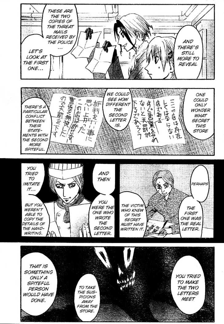 Majin Tantei Nougami Neuro Chapter 6 #8