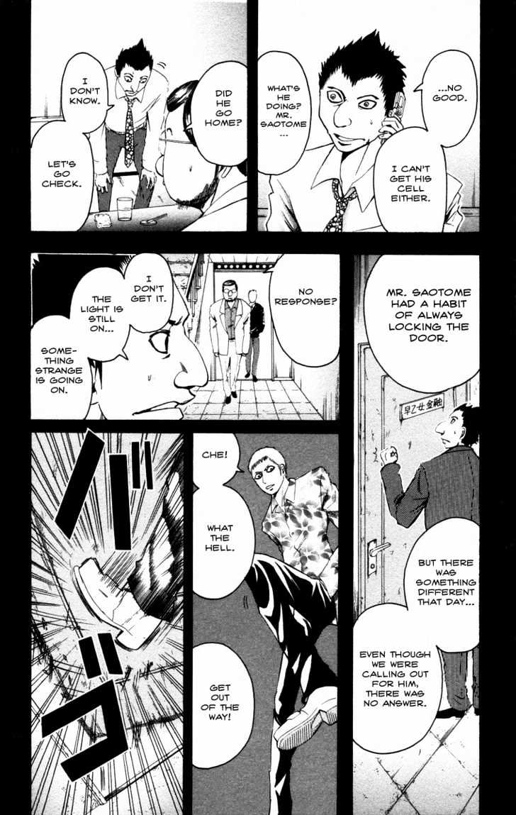 Majin Tantei Nougami Neuro Chapter 8 #10