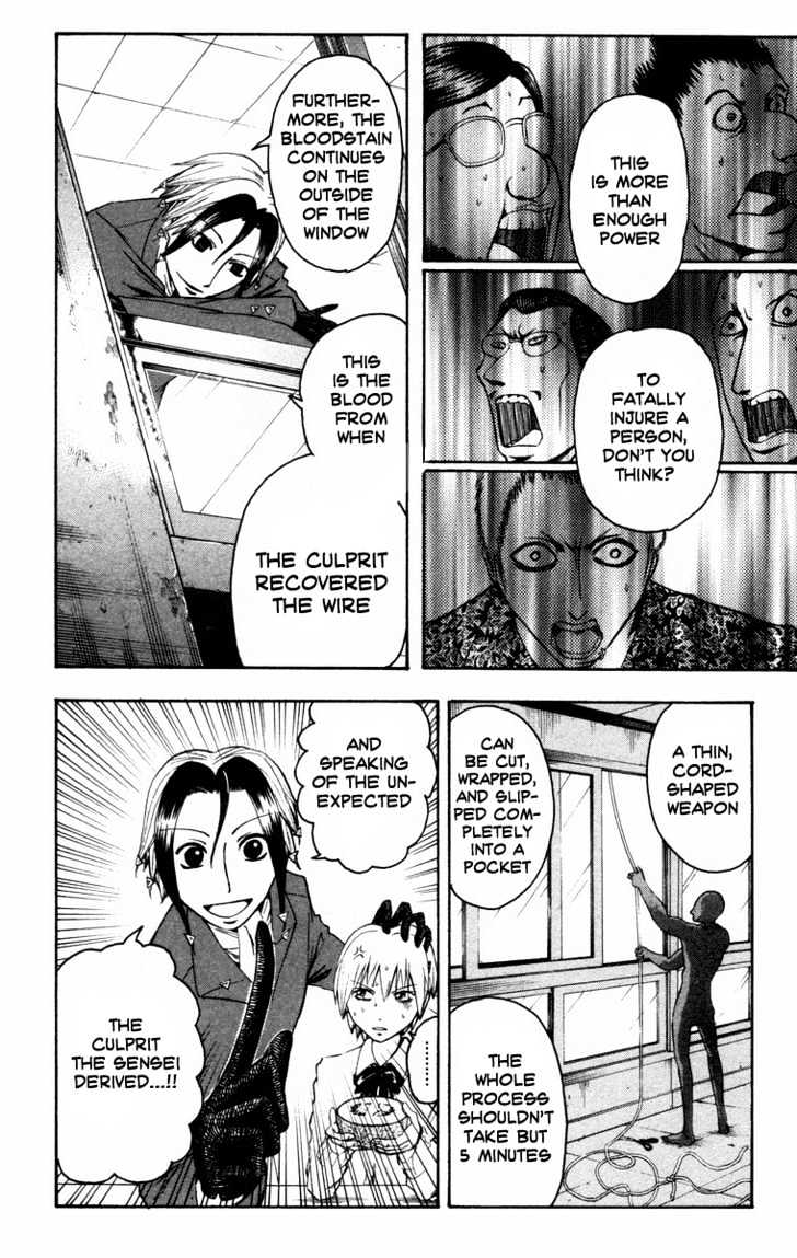Majin Tantei Nougami Neuro Chapter 9 #18