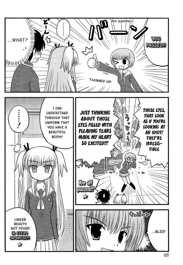 Manabiya Chapter 2 #2