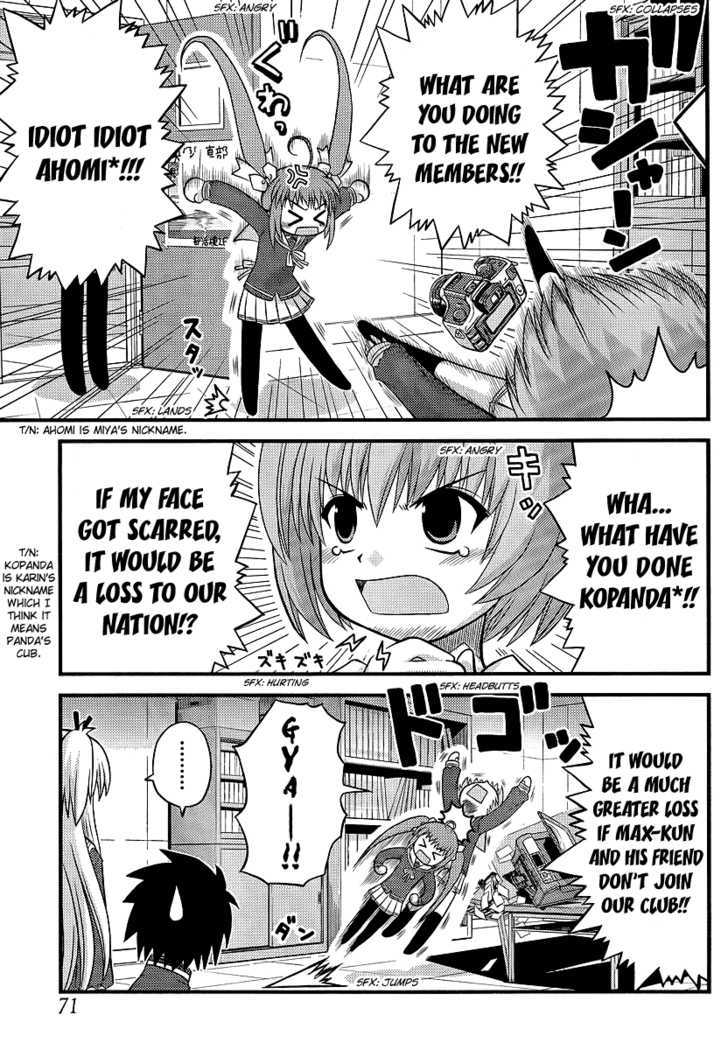 Manabiya Chapter 2 #5