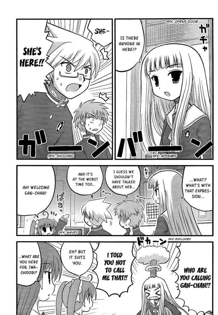 Manabiya Chapter 2 #14