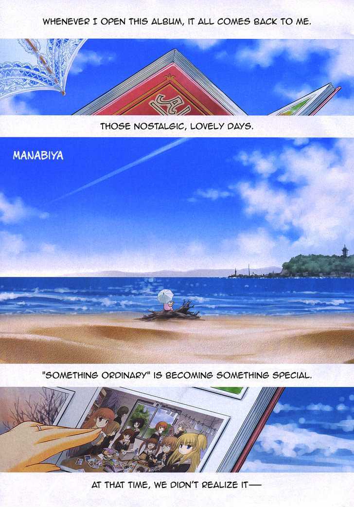 Manabiya Chapter 1 #2