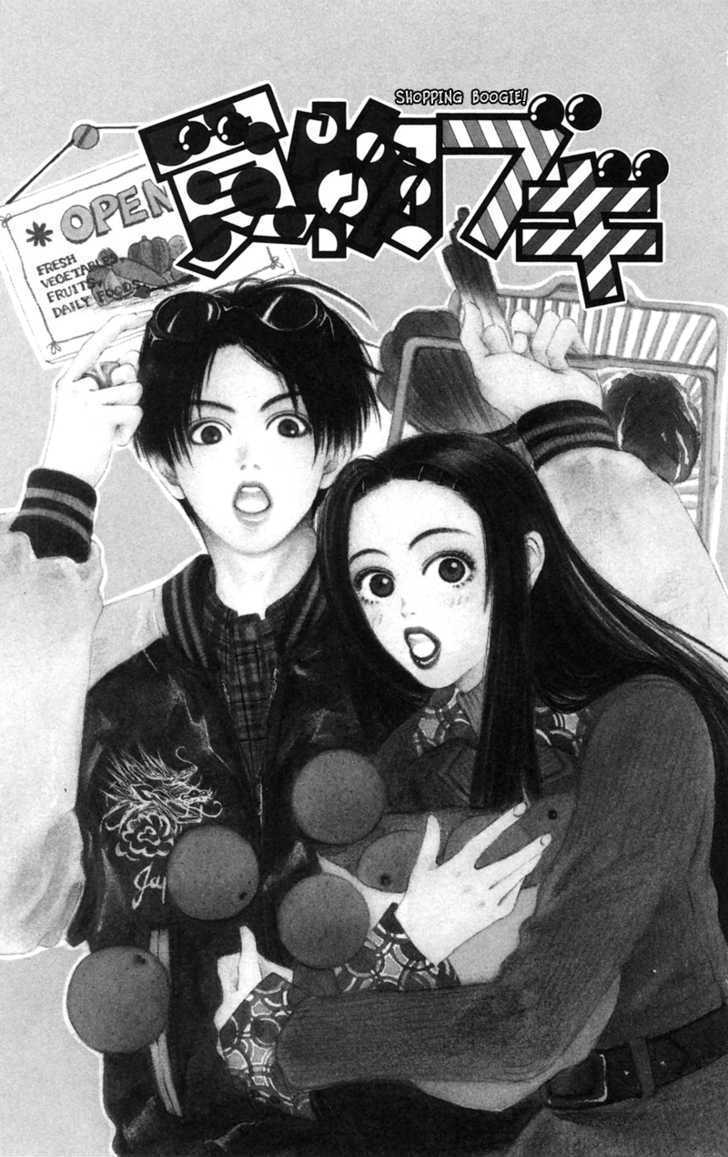 Benkyou Shinasai! (Nakahara Aya) Chapter 3.1 #3