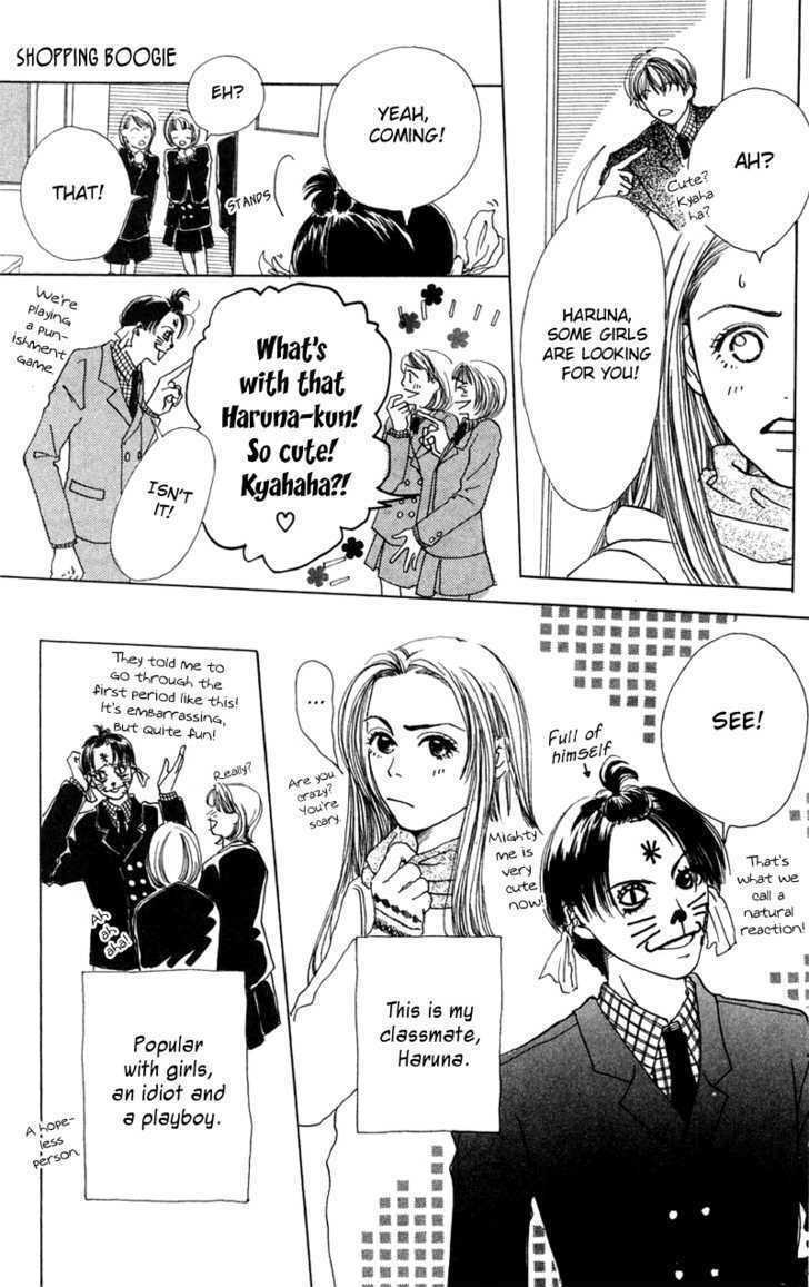 Benkyou Shinasai! (Nakahara Aya) Chapter 3.1 #9