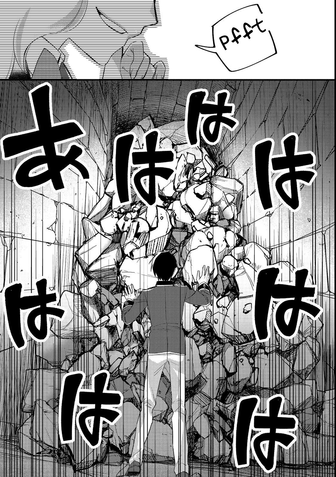 Geist X Revenant: Kusozako Mob Na Ore Wa, Aibou No Seirei O Bishoujo Ni Shinka Sasete Saikyou Ni! Chapter 6 #29