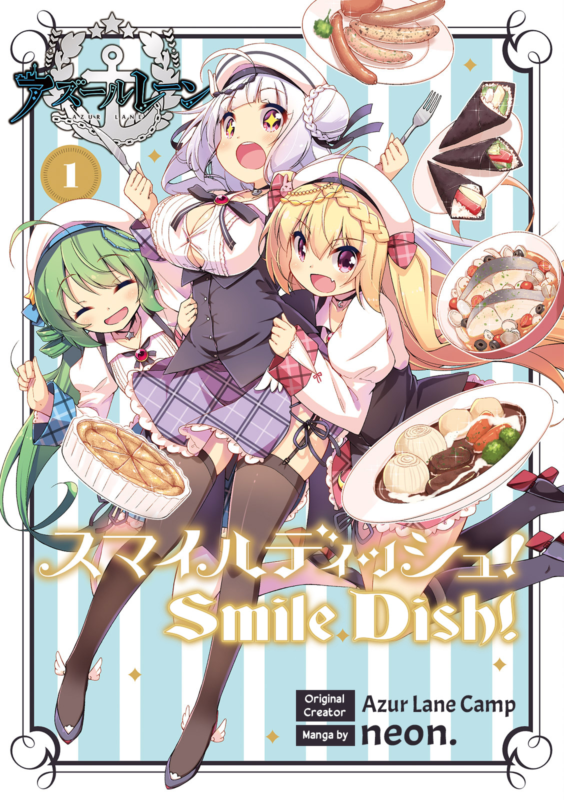 Azur Lane Smile Dish! Chapter 1 #1