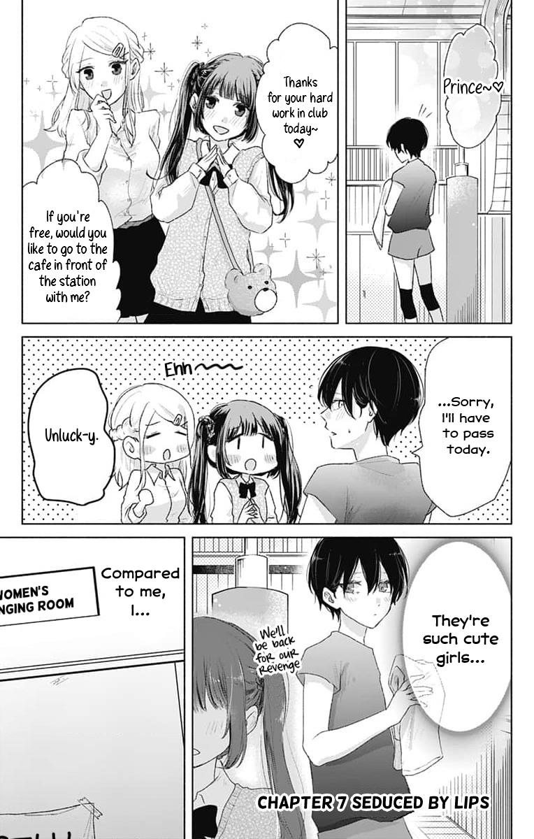 Ouji To Himegoto Chapter 7 #3