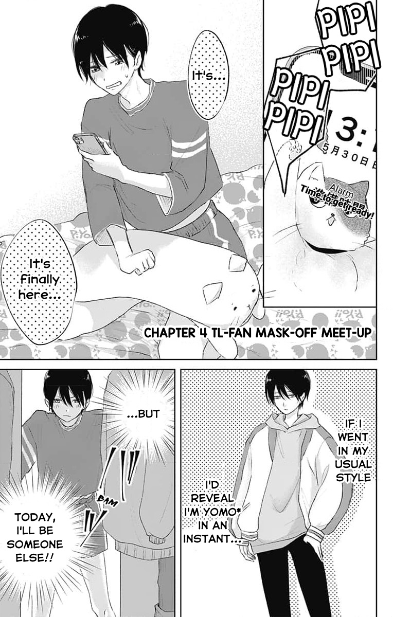 Ouji To Himegoto Chapter 4 #3