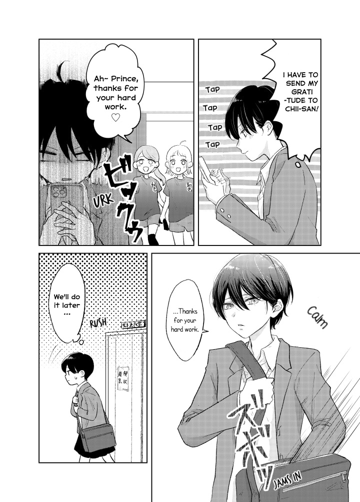 Ouji To Himegoto Chapter 1 #8