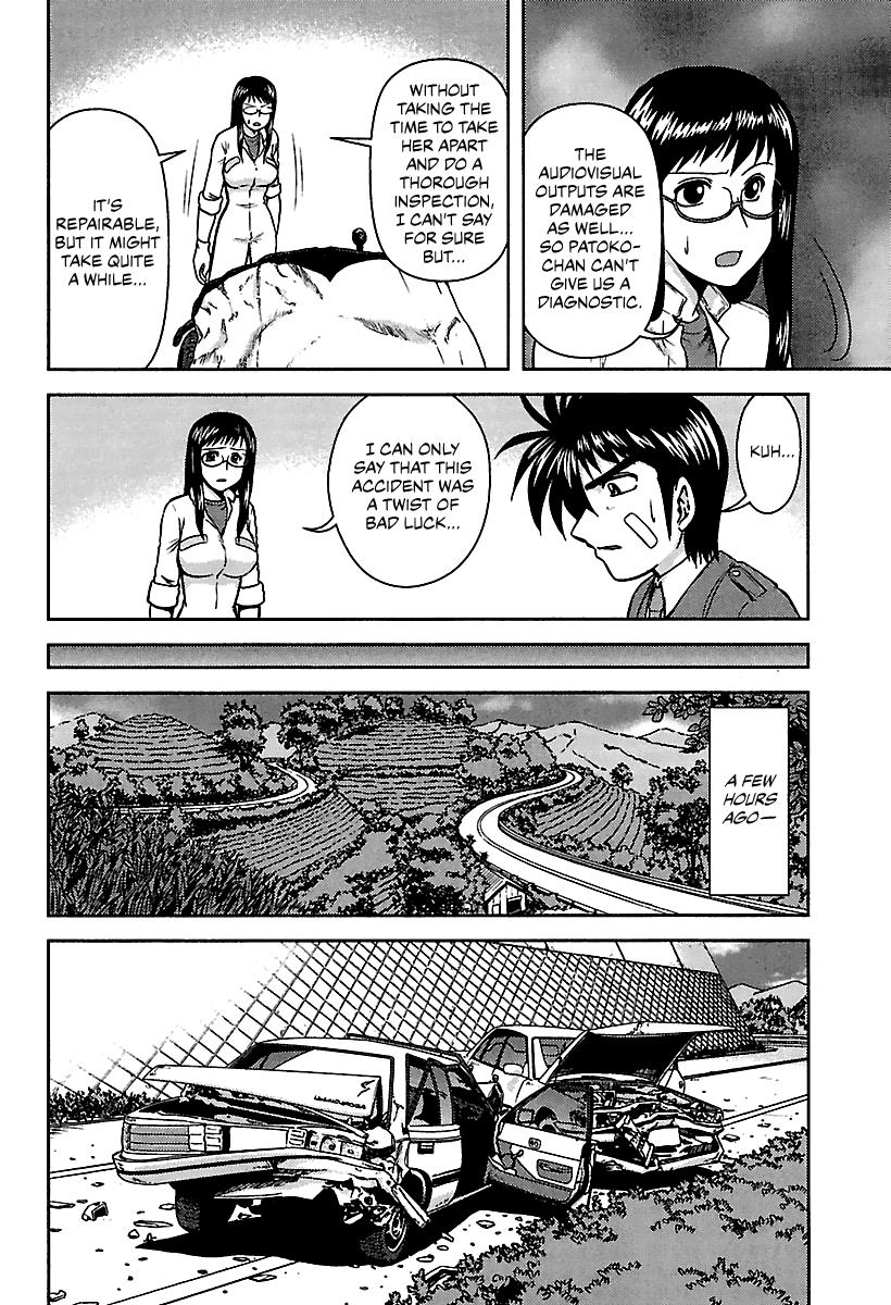 Ai: Patrol Car! Chapter 11 #2