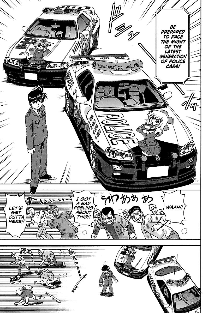 Ai: Patrol Car! Chapter 11 #15