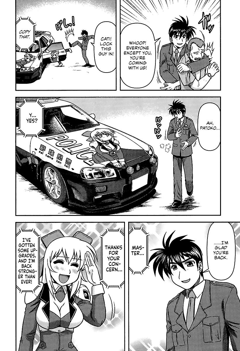 Ai: Patrol Car! Chapter 11 #16