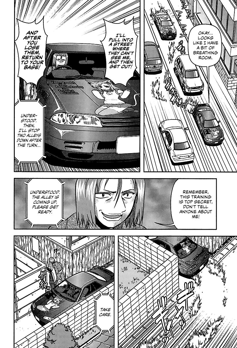 Ai: Patrol Car! Chapter 7 #14