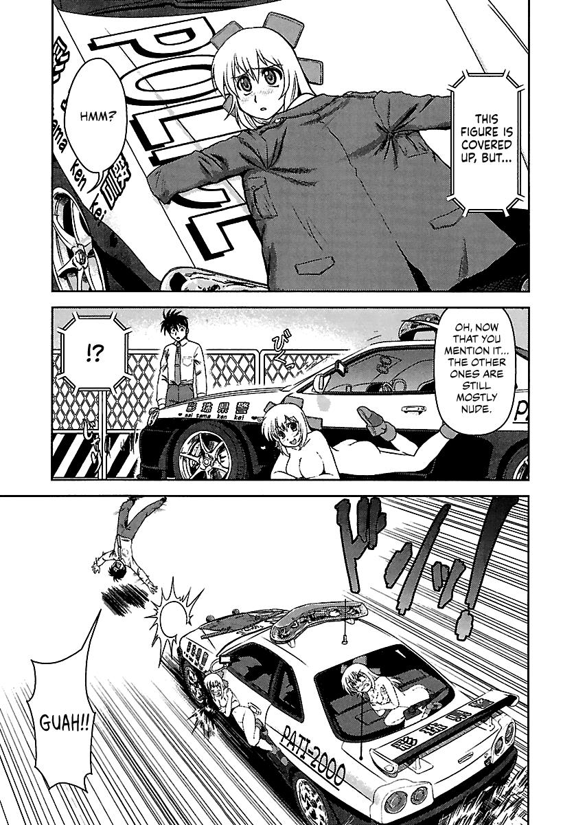 Ai: Patrol Car! Chapter 4 #7