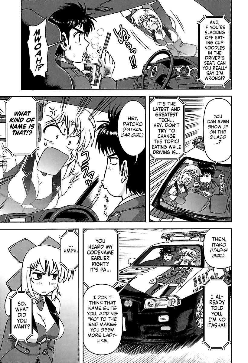 Ai: Patrol Car! Chapter 1 #10