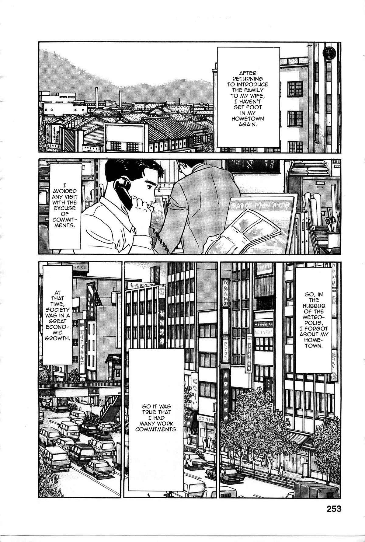 Chichi No Koyomi Chapter 11 #17