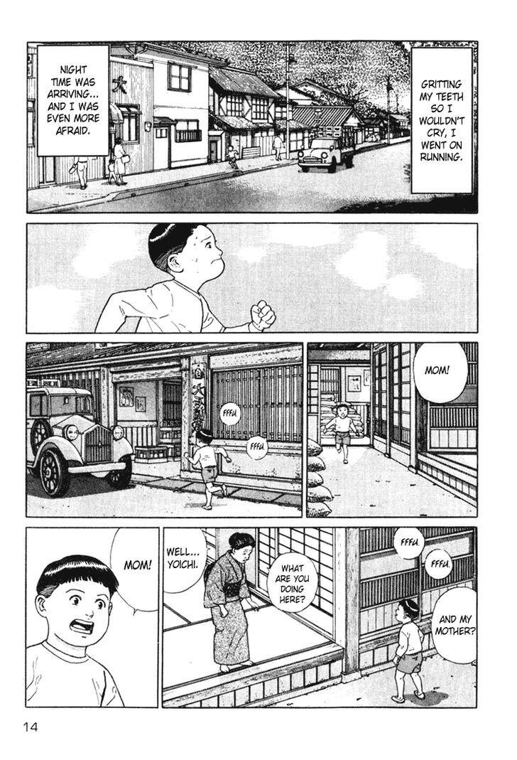 Chichi No Koyomi Chapter 1 #15