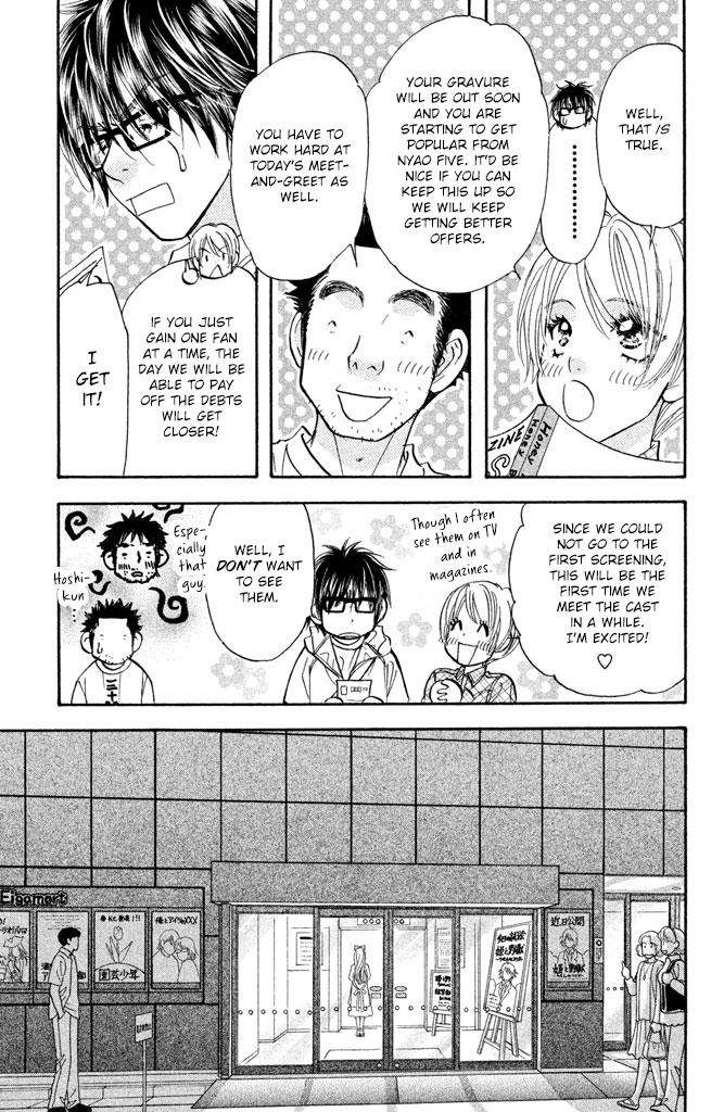 Kirara No Hoshi Chapter 11 #12