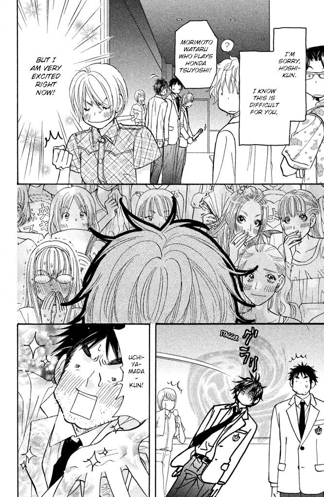 Kirara No Hoshi Chapter 11 #21